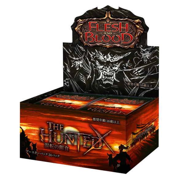 The Hunted Flesh and Blood TCG Booster Box (Japanese)