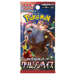 Crimson Haze Pokemon Scarlet & Violet TCG Japanese Booster Box