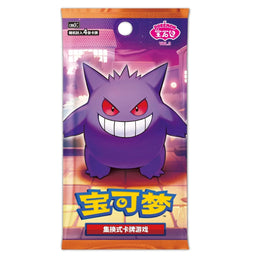 Gem Pack Volume 3 Pokemon Simplified Chinese Sealed Booster Box