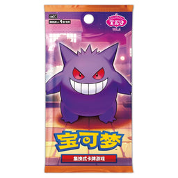Gem Pack Volume 3 Pokemon Simplified Chinese Sealed Booster Box