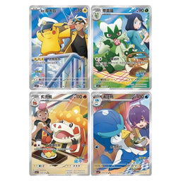 Gem Pack Volume 5 Pokemon Simplified Chinese Sealed Booster Box