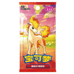Gem Pack Volume 4 Pokemon Simplified Chinese Sealed Booster Box