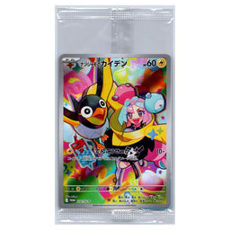 Iono's Wattrel Battle Partners Pokemon S&V Japanese Sealed Promo Card