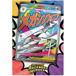 Ascended Heroes Mega Evolution Gardevoir ex Pokemon Premium Poster Collection