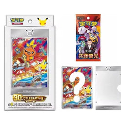 Pokemon Chinese 30th Celebration First Partner Series 3 Box