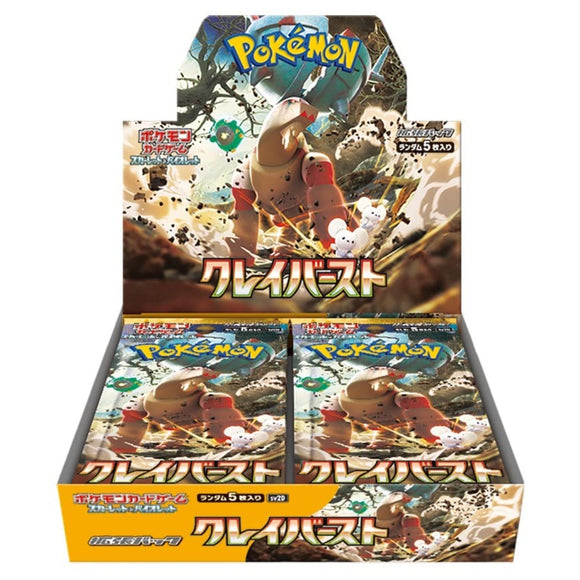 Clay Burst Pokemon Scarlet & Violet TCG Japanese Booster Box