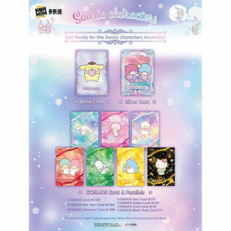 2026 Kakawow Cosmos Sanrio Characters Trading Cards Box