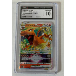 CGC 10 Charizard VSTAR Holo 014/172 VSTAR Universe Japanese 2022