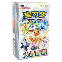 Terastal Gathering Pokemon Simplified Chinese Booster Box