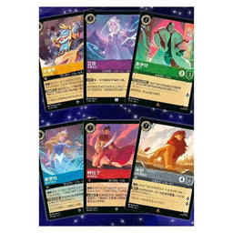 The First Chapter Disney Lorcana Booster Box (Chinese)