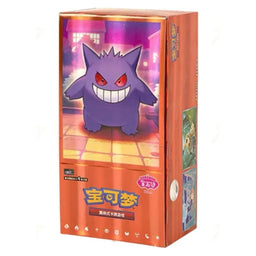 Gem Pack Volume 3 Pokemon Simplified Chinese Sealed Booster Box