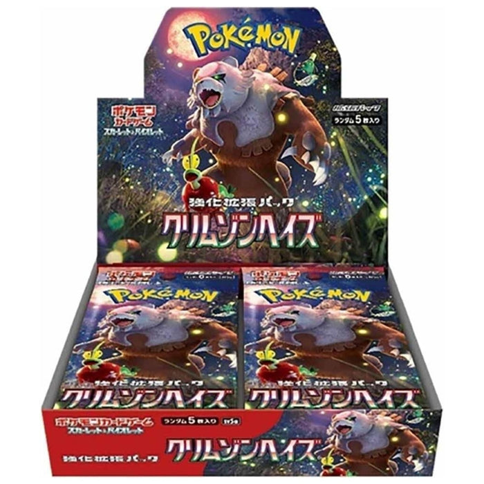 Crimson Haze Pokemon Scarlet & Violet TCG Japanese Booster Box