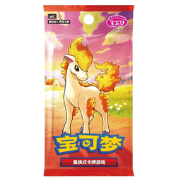 Gem Pack Volume 4 Pokemon Simplified Chinese Sealed Booster Box