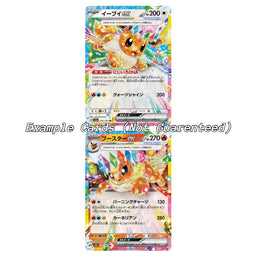 Terastal Festival ex High Class Pokemon Scarlet & Violet TCG Japanese Box