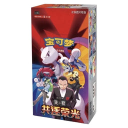 Chasing Glory Together Pokemon Simplified Chinese SLIM Booster Box