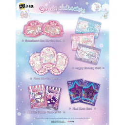 2026 Kakawow Cosmos Sanrio Characters Trading Cards Box