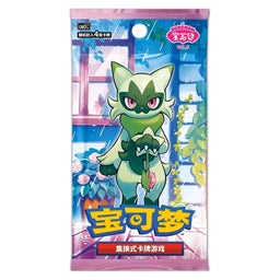 Gem Pack Volume 5 Pokemon Simplified Chinese Sealed Booster Box