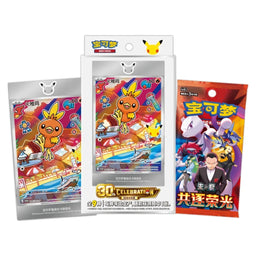 Pokemon Chinese 30th Celebration First Partner Series 3 Box