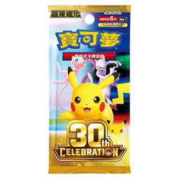 Pokemon 30th Celebration Simplified Chinese Booster Box