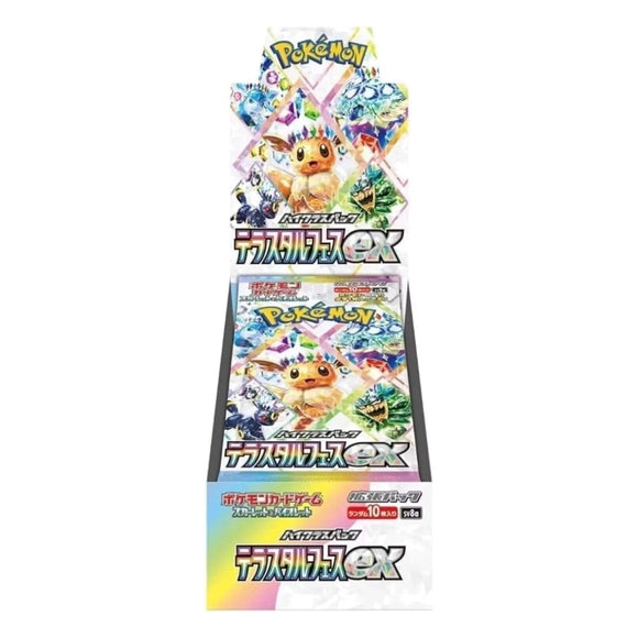 Terastal Festival ex High Class Pokemon Scarlet & Violet TCG Japanese Box