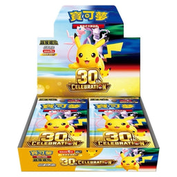 Pokemon 30th Celebration Simplified Chinese Booster Box