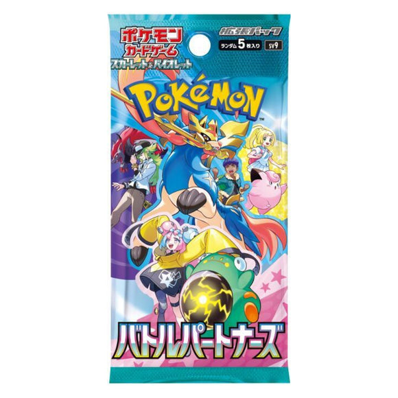 Battle Partners Pokemon Scarlet & Violet TCG Japanese Pack