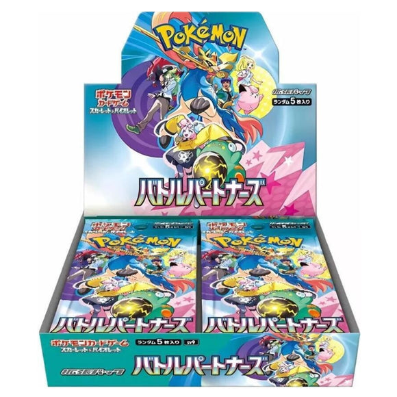 Battle Partners Pokemon Scarlet & Violet TCG Japanese Booster Box