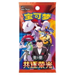 Chasing Glory Together Pokemon Simplified Chinese SLIM Booster Box