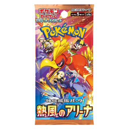 Heat Wave Arena Pokemon Scarlet & Violet Japanese Sealed Booster Box