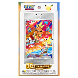 Pokemon Chinese 30th Celebration First Partner Series 3 Box