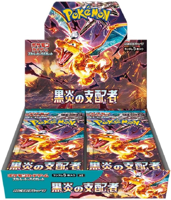 Ruler of the Black Flame Pokemon Scarlet & Violet TCG Japanese Booster Box