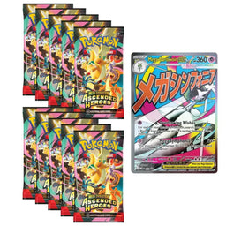 Ascended Heroes Mega Evolution Gardevoir ex Pokemon Premium Poster Collection